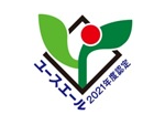 ＩＳＯロゴ
